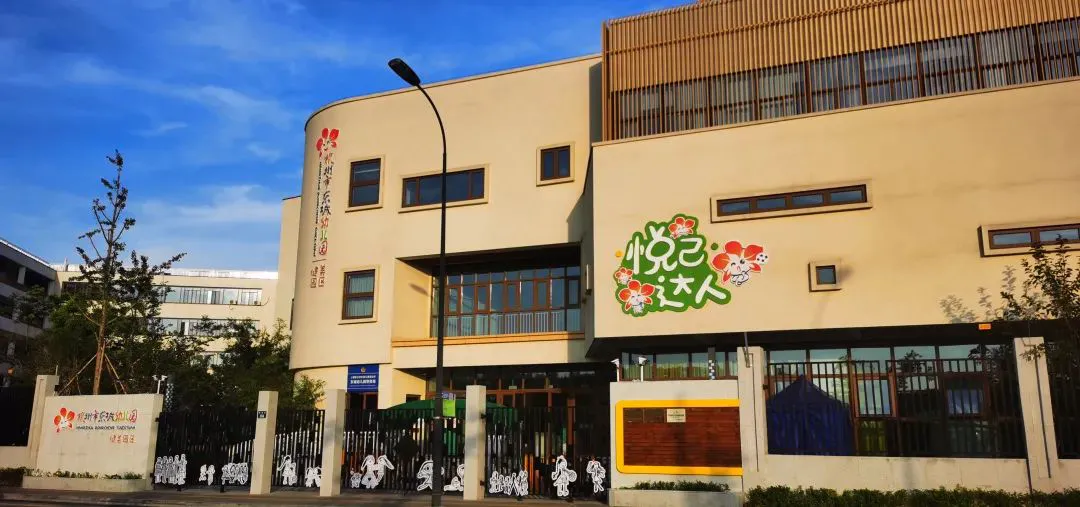如何制定一个有效的篮球训练支持计划_2